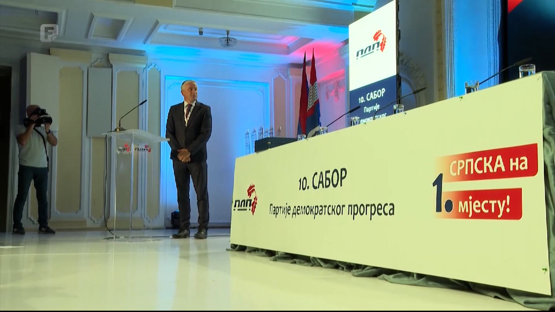PDP na raskrsnici nakon Borenovića – provjereni kadrovi ili podmlađivanje?